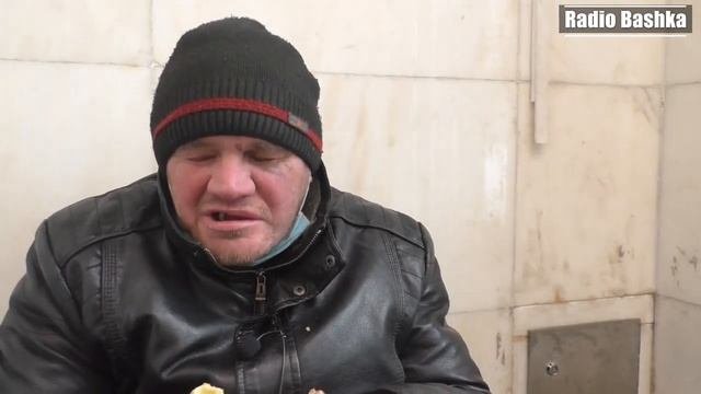 РадиоБашка Завтрак на вокзале | День бомжа тв | ПавелВасильевич