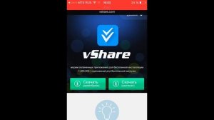 vShare