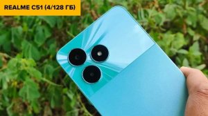 ТОП—7 . Лучшие смартфоны до 10000 рублей.  Август 2024 года . Рейтинг!