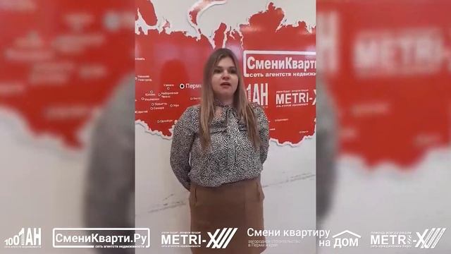 Волнующий факт о Сменикварти.Ру