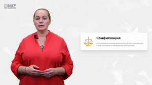 4.3. Основания возникновения и прекращения права земельной собственности.