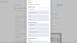 Какие документы нужны для отчетности командированным при заселении в квартиру или апартаменты?