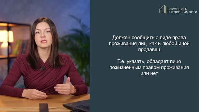 Обязанности арбитражного управляющего на банкротных торгах. Признание торгов недействительными.