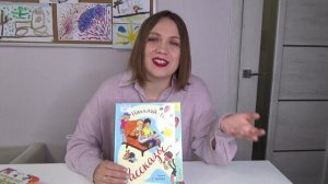 Детские КНИГИ из библиотеки - Интересные книги для ребенка