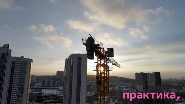 ЖК М1 в Екатеринбурге от ГК Практика, декабрь 2023 смотреть онлайн
