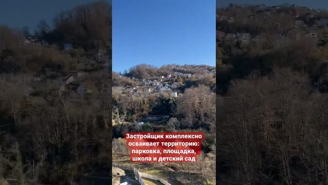 Студия 26 м2 ЖК Летний #сочи #всеясно #кудепста смотреть онлайн