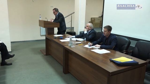 Совещание с руководителями образовательных учреждений г о Власиха смотреть онлайн