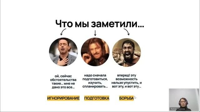 нейроинтеграция Катерина Ленгольд #психология #системноемышление #достигатор