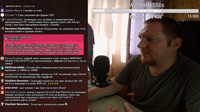 Аудиотехника с Али? Аудиострим по вашим вопросам смотреть онлайн