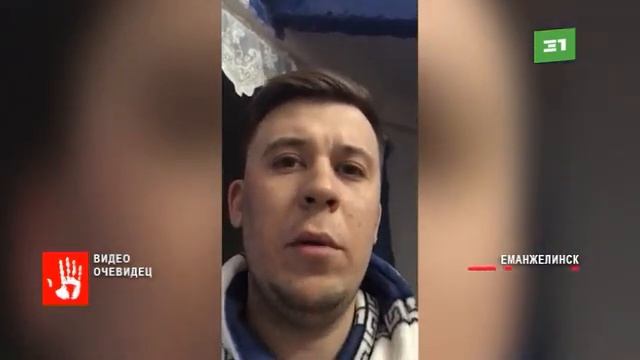 Сироту из Еманжелинска отправили жить на развалины смотреть онлайн