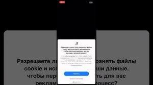 Как установить тик ток в России. В 2024 году #тикток #туториал