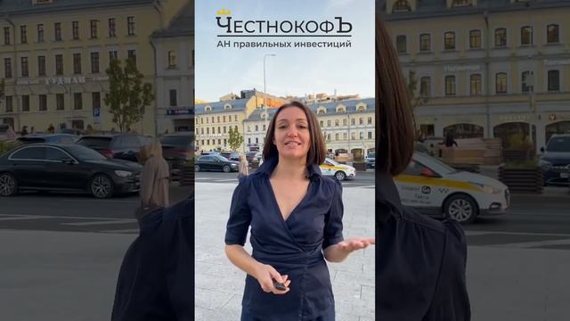 Золотое правило покупки квартиры #агентствонедвижимости #москва #инвестиции #квартирамечты