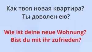 Немецкий язык B1. Попробуйте перевести фразы с немецкого и на немецкий
