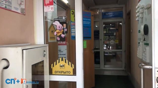 Аренда офисно-торгового помещения 17 м2 ул. Народная 41В в Нижнем Новгороде