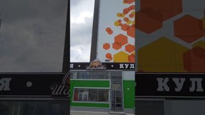 Пермь Кондратово ЖК Медовый