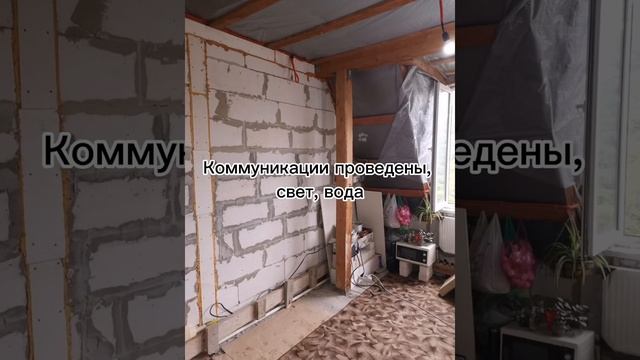 Продажа квартиры от собственника в Сочи.