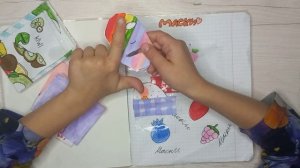 Распаковка