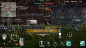 вартандер мобаил часть 2