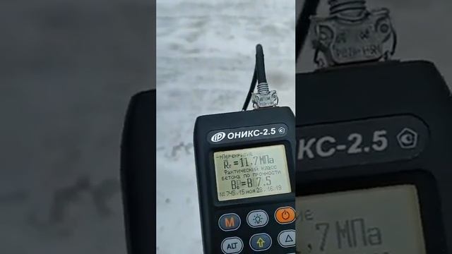 Дом площадью 154м2  фундамент( технадзор)