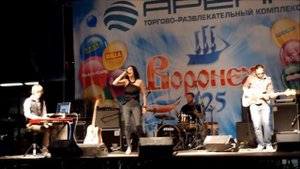 Мара  По дороге к Амстердаму Воронеж._ День Города 2011.wmv