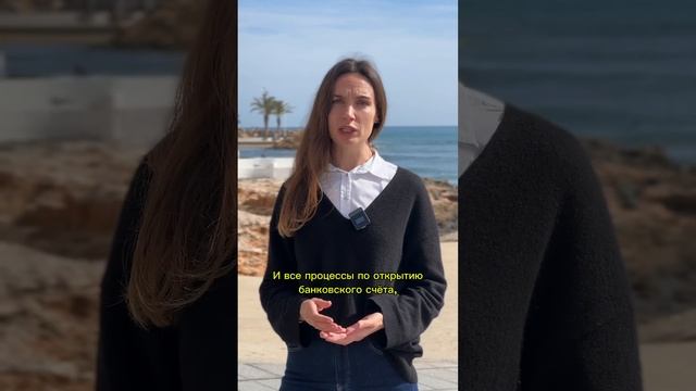 Дистанционная покупка недвижимости в Испании #alexhomeinvest #недвижимостьвиспании смотреть онлайн