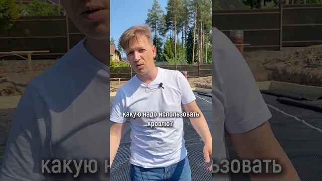 Твоя крыша протечет через 5 лет #строительство #крепкиестены #крыша