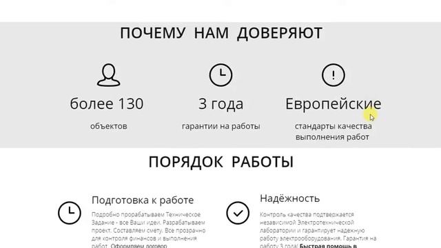 Монтаж электропроводки в загородном доме и квартире