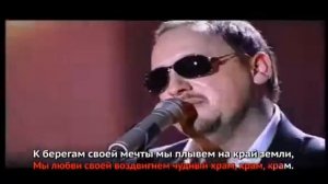 Стас Михаи Лов Берега Мечты Караоке