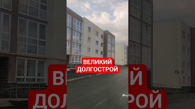 качество 3/5 #обманутыедольщики #миловскийпарк #строительство #экспертюрист #застройщик #приемка смотреть онлайн