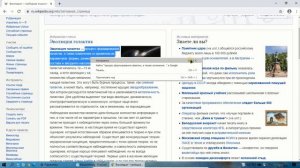 Как работает стандартный буфер обмена в Виндовс 10