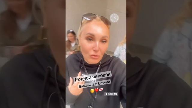 О иммиграции в Грузию . Как переехать в Грузию . #батуми2022 #василинаблинова смотреть онлайн