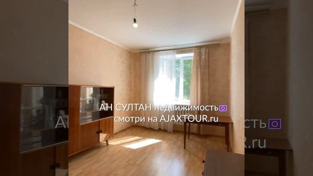 АН СУЛТАН Салават Фурманова 4 А 2-комнатная
