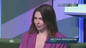 Я как психолог эксперт на ТВ, «ЗА ГРАНЬЮ», НТВ.