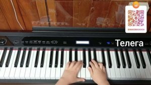 fnaf 1(5 night at freddys) на пианино 🎹