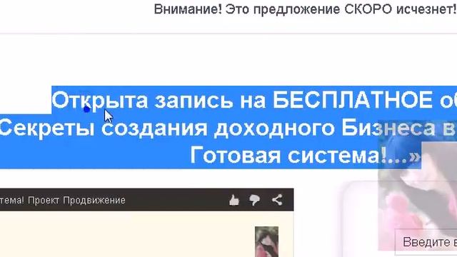 Сайт воронка за 5 минут на сайте Weebly смотреть онлайн