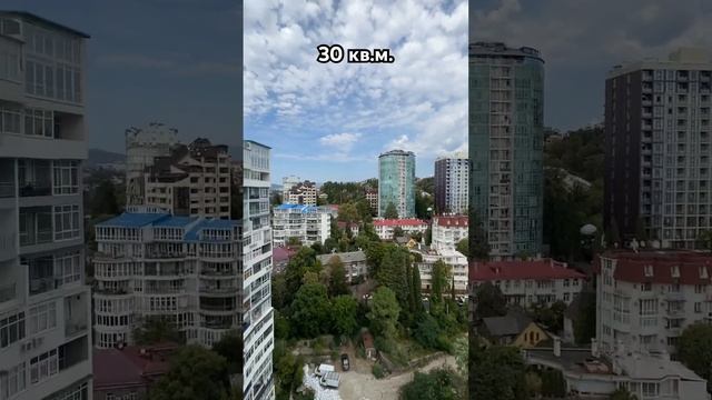 Срочная продажа в ЖК Москва Сочи недвижимостьсочи2023риэлторсочинижерынкажкмоскваквартиравсоч