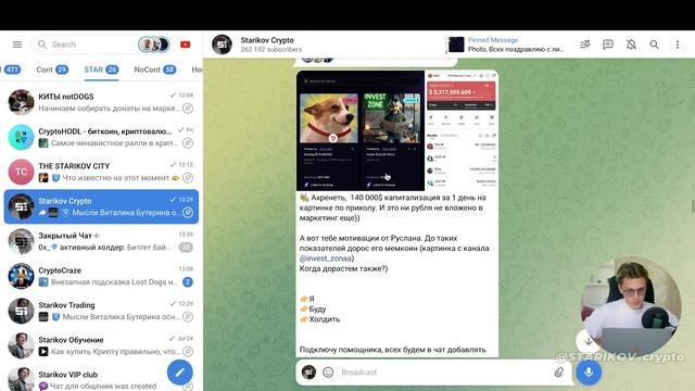 ❌ ХАЙП DOGS! ЦЕНА из-за АРЕСТА ПАВЛА ДУРОВА. Что ТЕПЕРЬ произойдет с ценой ДОГС? Цена ДОГС сегодня