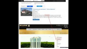 Максим Альянов находясь в тюрьме обманул еще 10 более дольщиков
