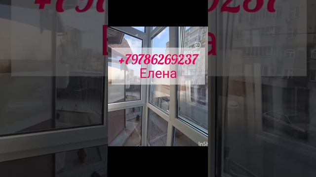 посуточно,Севастополь +79786269237 Елена