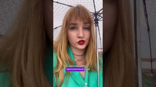 Долевое строительство… банкротство застройщика… доверителя исключили из списка требований кредиторо смотреть онлайн