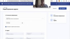 Как загрузить документы в личный кабинет ФРМР?