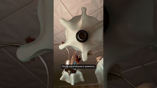 ЗАРАБОТАЛ НА КВАРТИРЕ В ХИМКАХ. смотреть онлайн