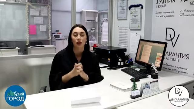 Кто такой риелтор? смотреть онлайн