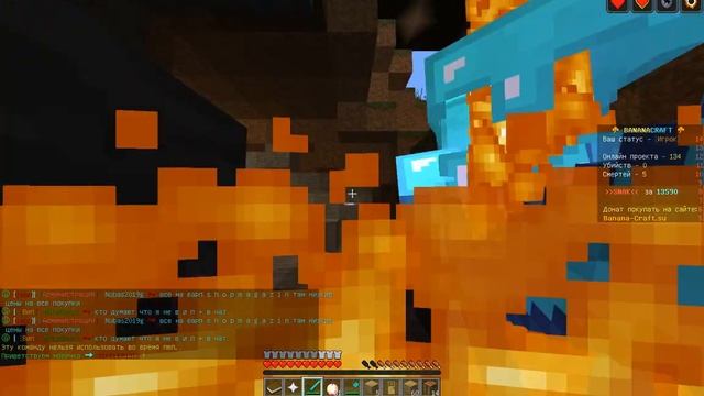 Постройка дома на сервере;BananaCraft