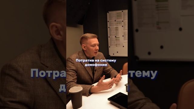 Как продать домофон // ПРОДАЖИ #домофон #продажи смотреть онлайн