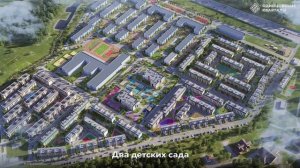 Инфраструктура в ЖК Одинцовские кварталы