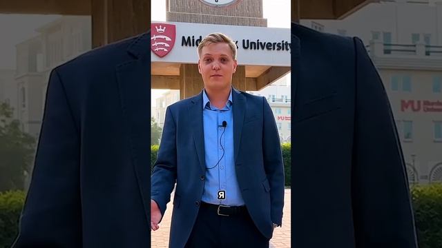 Cтудент про Образование в Дубае смотреть онлайн