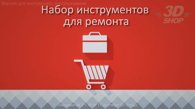 Centras Insurance - страхование имущества смотреть онлайн