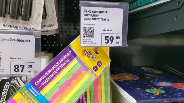 ФИКС ПРАЙС 🔥 УСПЕЛА в ЭТОТ РАЗ КУПИТЬ 🔥 Большое поступление НОВИНОК в Fix Price. Июль Август 2024 смотреть онлайн