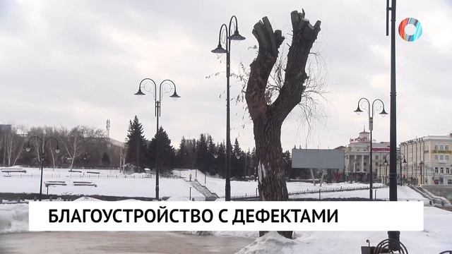 Благоустройство с дефектами смотреть онлайн